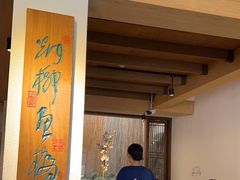 -大牌大·传统杭帮菜(湖滨店)