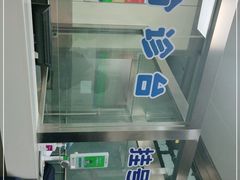 -北京市健宫医院