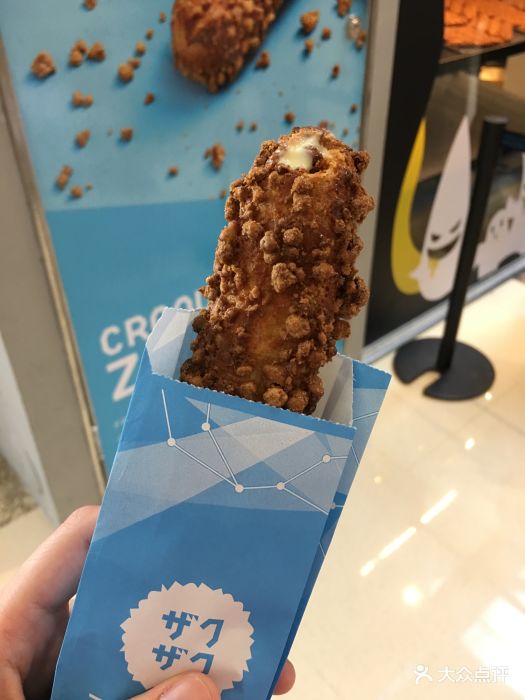 zakuzaku(万象城店)zakuzaku泡芙图片