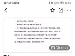 -侨乡