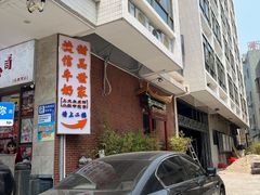 -南澳岛打卡果汁冰公司