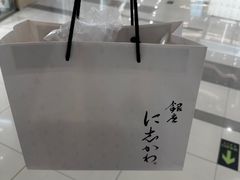 -银座仁志川GinzaNishikawa(长宁龙之梦店)