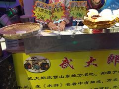 -船尚小镇(武清下朱庄店)