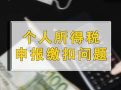 -企巴兔·注册公司代理记账