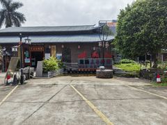 -横沥牛庄(总店)