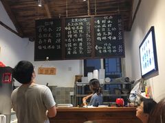 -阿木舂记·特色小吃(平江路店)