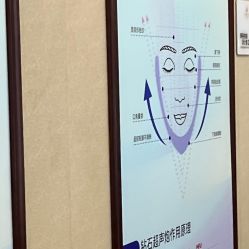-太原丽都医疗美容医院