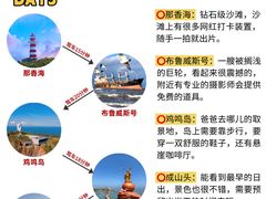 -幸福门