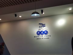 -传屋记茶餐厅(世纪年华店)