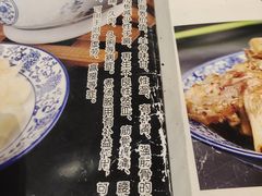 -凤齐羊肉烩面馆