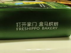 -宝钢又一村