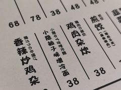 -小隐(淮海路店)