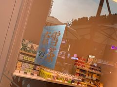 -奈雪的茶(时代天街店)