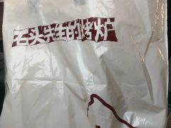 -石头先生的烤炉(济南领秀城贵和店)