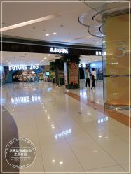 -未来动物城动物主题公园(大悦城店)