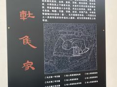 -马王堆汉墓遗址
