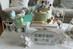 -baby bella小贝拉母婴护理中心(北京东隅店)