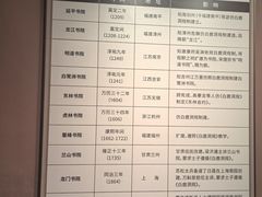 -白鹿洞书院