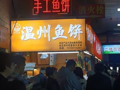-大连熟食品交易中心
