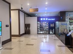 -长白山万达锦华套房酒店