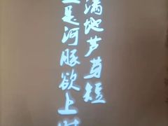 -吉旺港式餐厅(南方商城店)