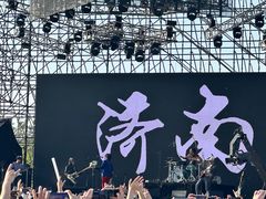 -济南国际园博园