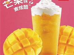 麦旋醋阳光橙-麦当劳(伟城广场店)