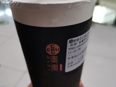 -湊湊火锅·茶憩(新中关购物中心店)