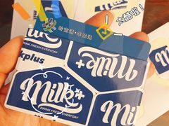 -milkplus·泰式奶茶(较场东路店)