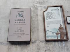 -鸣鹤古镇