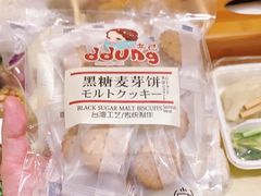 -Olé精品超市(重庆观音桥店)