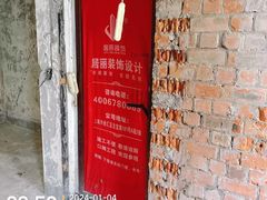-居丽装饰空间设计(总部)