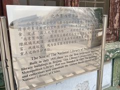 -国家图书馆·古籍馆