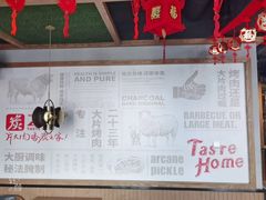 -炭之家烤肉(世茂店)