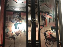 -皇城根北京风味主题餐厅(滨海万达店)