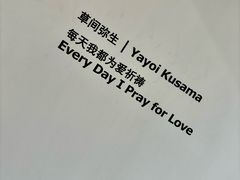 -大田秀则画廊