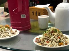 -留芳·文旅古月楼(老街店)