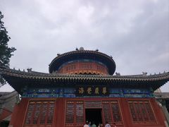 -大钟寺古钟博物馆