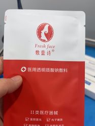 点击看大图 -重庆联合丽格第五医疗美容医院