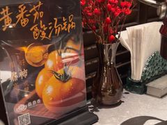 -鼎鼎香·港式火锅(北京SKP店)