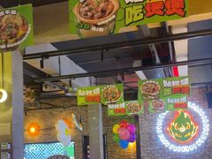 -功夫怪兽·烧烤(珠江路店)
