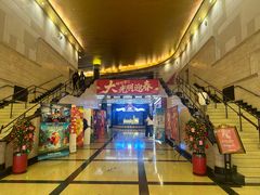 -大光明电影院(南京西路店)