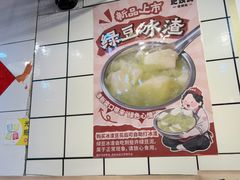 -柳州肥姨妈大骨螺蛳粉(东靖路店)