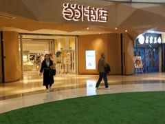 -当当书店(国泰广场店)