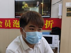 -郑远元·修脚·足道(华茂苑店)