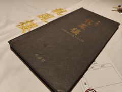 -香港龙凤楼(陆家嘴中心店)