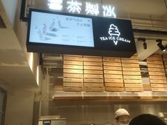 -喜茶(广州北京路惠福东店)