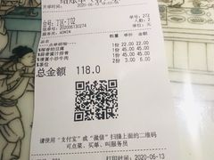 -绿茶餐厅(乐峰广场店)