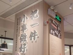 -遇见小面(江湾阳光天地店)