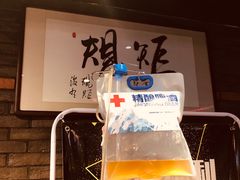 -搓火大都会(广安门总店)